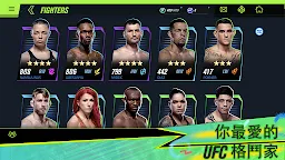 Screenshot 2: EA SPORTS™ UFC® 2