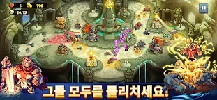Screenshot 5: Kingdom Rush 6: Genesis TD