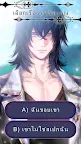 Screenshot 3: Twilight School : Romance You Choose