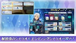 Screenshot 2: 時空幻境 鏡光傳奇 | 日版
