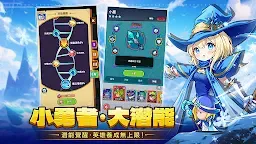 Screenshot 4: 小勇者阿瑪 | 繁中版