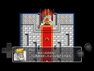 Screenshot 13: SERAPH eau rouge