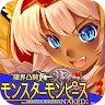 Icon: 限界凸騎 モンスターモンピース NAKED