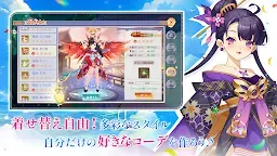 Screenshot 5: 幻妖物語
