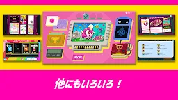 Screenshot 5: メットボーイ！