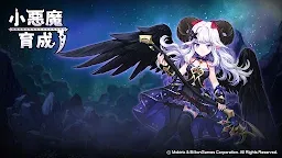 Screenshot 1: 小悪魔育成