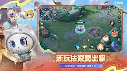 Screenshot 5: 펜타스톰 | 중문번체버전