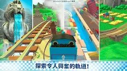 Screenshot 7: 湯瑪士小火車：Go Go 湯瑪士！—競速挑戰
