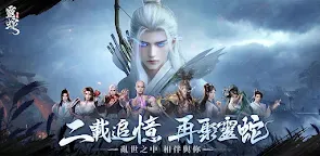Screenshot 16: 靈蛇奇緣