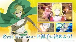Screenshot 16: DanMachi Battle Chronicle | Bản Nhật