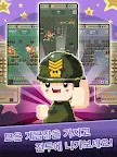 Screenshot 10: 계급장 키우기