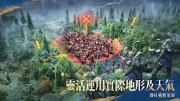 Screenshot 3: 世紀帝國 Mobile
