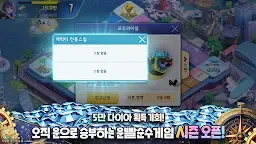 Screenshot 18: Get Rich | Korean