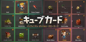 Screenshot 25: キューブカードライト(Cube Card Lite)