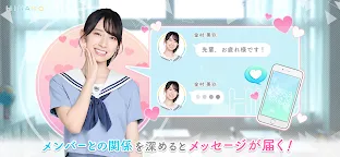 Screenshot 22: 日向戀