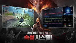 Screenshot 3: 伊卡洛斯：永恆