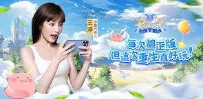 Screenshot 19: RO仙境傳說：重生