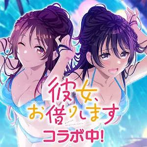 D4DJ Groovy Mix | Japanese