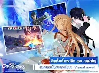 Screenshot 16: Dengeki Bunko: Crossing Void | เอเชียตะวันออกเฉียงใต้