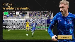Screenshot 12: FIFA Football