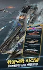 Screenshot 19: 정상대해전-해상 전쟁 전략 게임