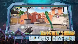 Screenshot 4: 子彈天使