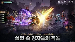 Screenshot 6: 로그W : 리메인즈 오브 갓