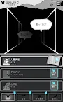 Screenshot 9: ALTER EGO