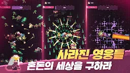 Screenshot 2: 딜루전: 그림자 영웅단