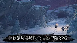 Screenshot 5: 權力的遊戲 境外決戰