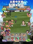 Screenshot 15: PES CARD COLLECTION