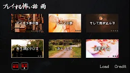 Screenshot 3: 多結局恐怖物語-雨