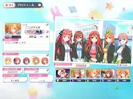 Screenshot 24: 五等分的新娘 五子沒辦法將拼圖五等分 | 日版