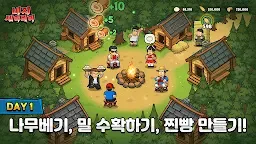Screenshot 2: 비지 세이비어