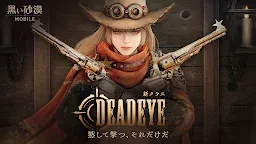Screenshot 15: Black Desert Mobile | Japanese