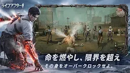 Screenshot 5: ライフアフター | グローバル版
