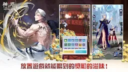 Screenshot 3: 神之塔：New World