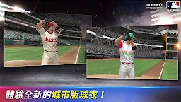 Screenshot 21: MLB：9局職棒20