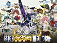 Screenshot 8: 토람 온라인-Toram Online -