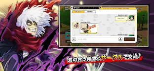 Screenshot 7: My Hero Academia ULTRA IMPACT | Japanese
