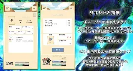 Screenshot 17: Secret of Image