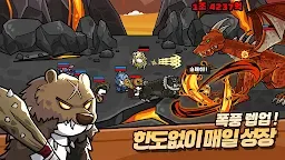 Screenshot 2: 미니디펜더스