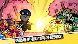 Screenshot 17: 動物朋友對抗殭屍