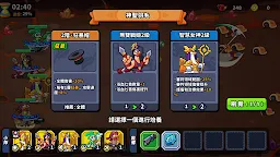 Screenshot 21: 超雞小隊