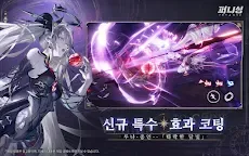 Screenshot 11: 퍼니싱:그레이 레이븐 | 한국버전