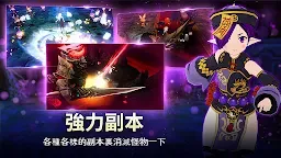 Screenshot 18: 魅魔養成