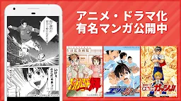 Screenshot 11: Manga BANG!