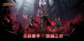 Screenshot 16: Dark Divinity RPG：邪惡深渊