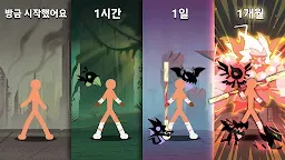 Screenshot 14: 스틱맨 대 몬스터: Idle RPG