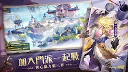 Screenshot 16: 萬妖領域 | 國際版